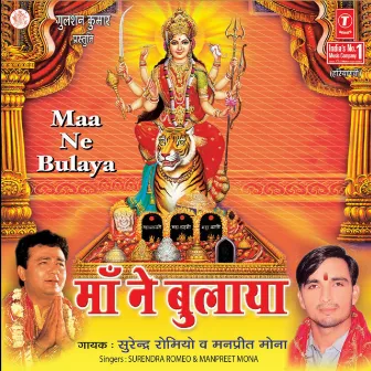 Maa Ne Bulaya by Surender Romiyo