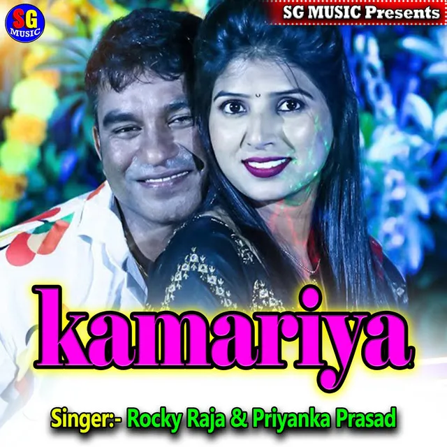 Kamariya