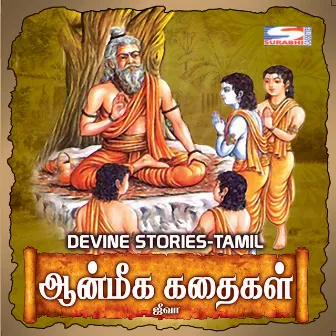 Anmiga Kadhaigal by Jeeva