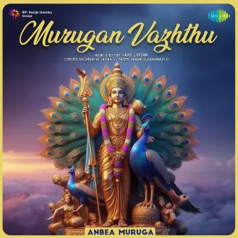 Murugan Vazhthu - Anbea Muruga by Vaishnavi G