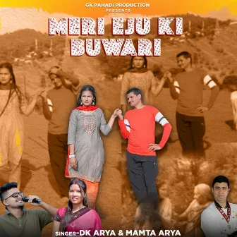 Meri Eju Ki Buwari by DK Arya