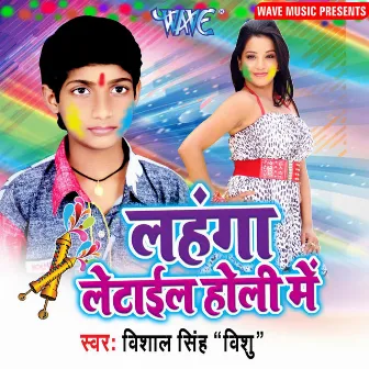 Lahanga Letail Holi Me by Vishal Singh Vishu