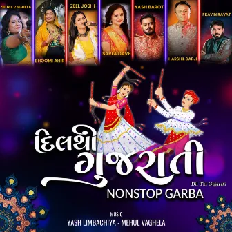 Dil Thi Gujarati NonStop Garba by 