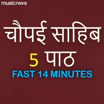 Chaupai Sahib 5 Path - Fast 14 Minutes by Manoj Singh