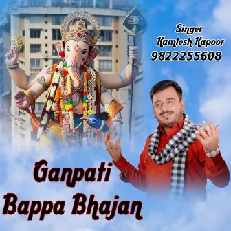 Jhumenge Nachenge Ganpati Song by Kamlesh Kapoor