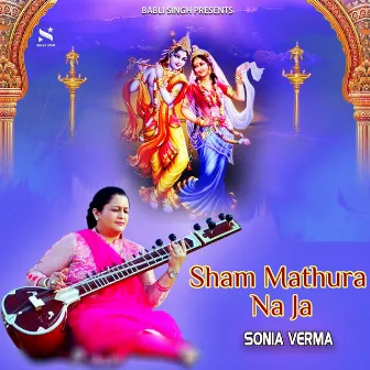 Sham Mathura Na Ja by Sonia Verma