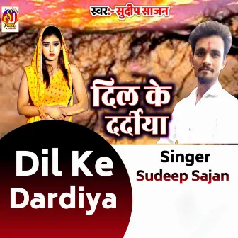 Dil Ke Dardiya by Sudeep Sajan