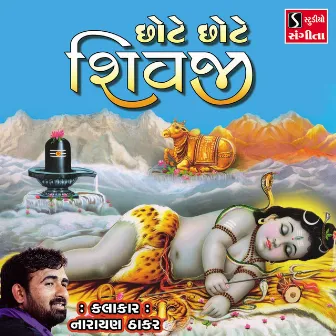 Chote Chote Shivji by Narayan Thakar