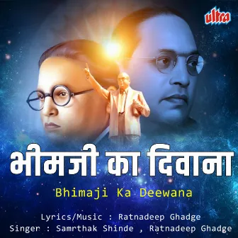 Bhimji Ka Deewana by Samarthak Shinde