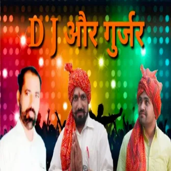 DJ or Gujjar by Dr Billu Bhati