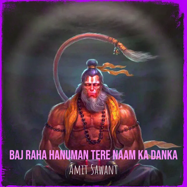 Baj Raha Hanuman Tere Naam Ka Danka