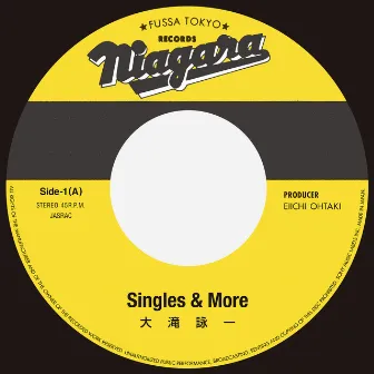 Singles & more by 大滝詠一