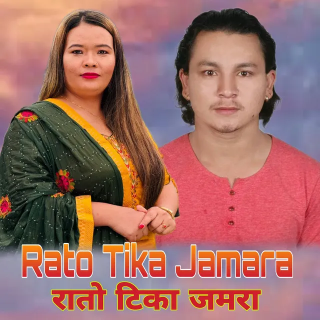 Rato Tika Jamara