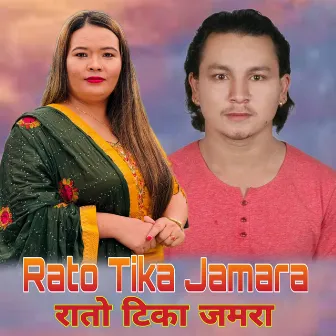 Rato Tika Jamara by 