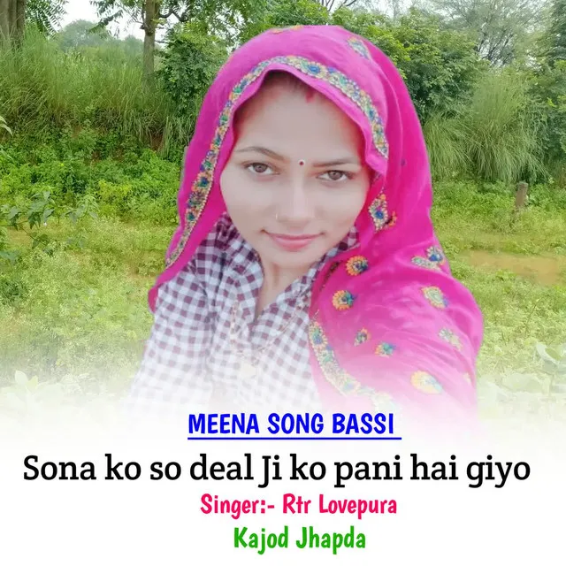 Sona ko so deal Ji ko pani hai giyo