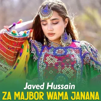 Za Majbor Wama Janana by Javed Hussain