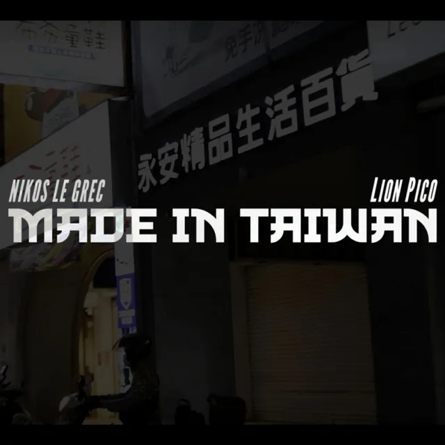 Made in Taiwan