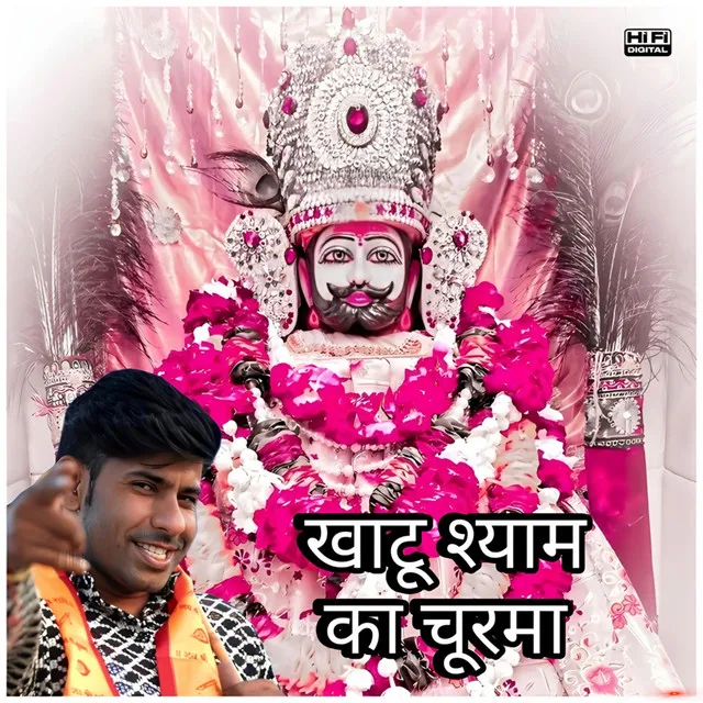 Khatu Shyam Ka Churma