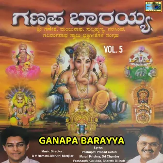 Ganapa Barayya, Vol. 5 by Maruthi Mirajkar