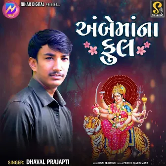 Ambe Maa Na Ful by Dhaval Prajapati