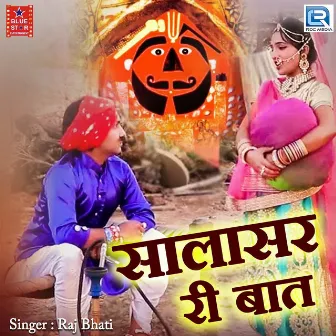 Salasar Ri Baat (Original) by Raj Bhati