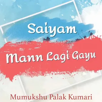 Saiyam Mann Lagi Gayu by Abhik K Jain