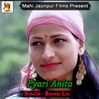 Pyari Anita by Bihari Lal