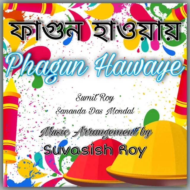 Phagun Hawaye