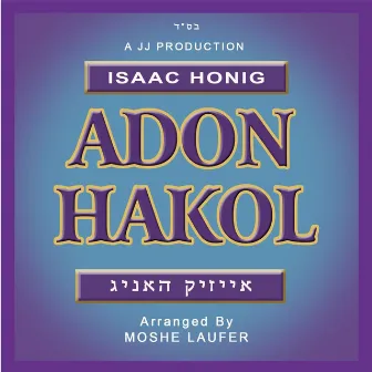 Adon Hakol by Isaac Honig