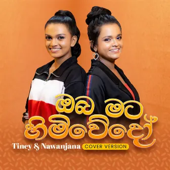 Oba Mata Himiwedo (Cover Version) by Tiney and Nawanjana