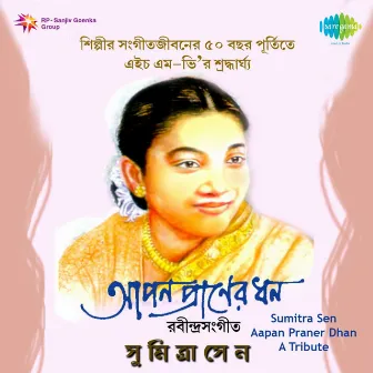 Aapan Praner Dhan - A Tribute by Sumitra Sen