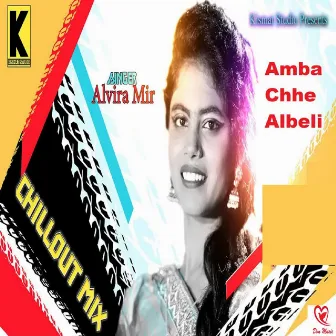 Amba Chhe Albeli by Alvira Mir