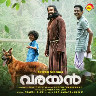 Varayan (Original Motion Picture Soundtrack) by Prakash Alex