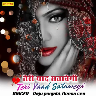 Teri Yaad Satawegi by Heena Sen