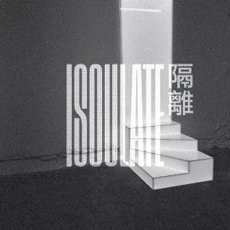 Isoulate by Hi5Ghost