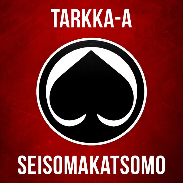 Seisomakatsomo (feat. Kala)