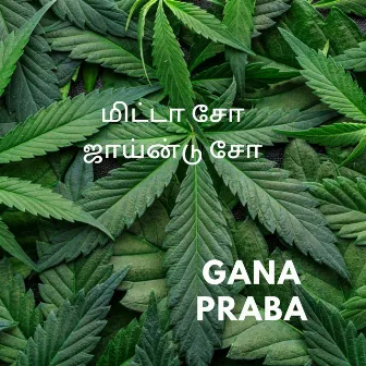 Mitta So Joint So by Gana Praba