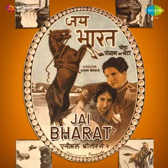 Jai Bharat (Original Motion Picture Soundtrack) by Unknown Artist