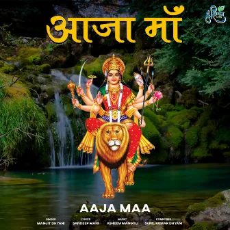 Aaja Maa by Manjit Dhyani