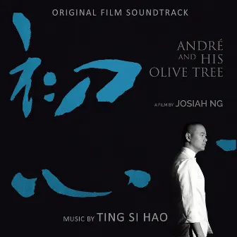 Andre & His Olive Tree (Original Film Soundtrack) by Ting Si Hao