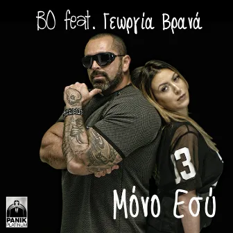 Mono Esy by Bo