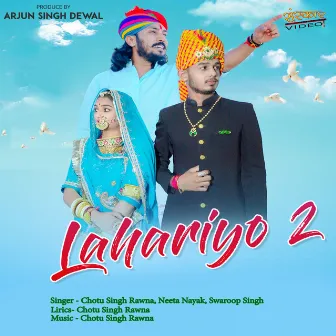 Lahariyo 2 by Swaroop Singh