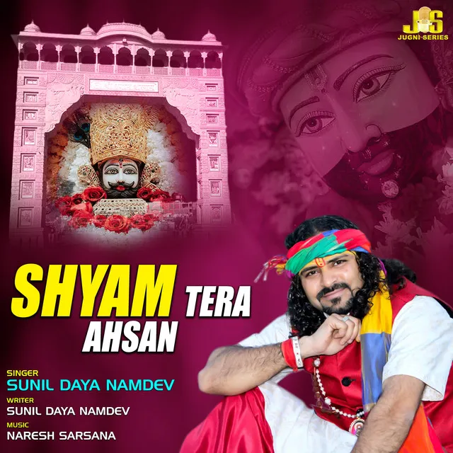 Shyam Tera Ahsan