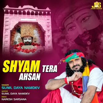 Shyam Tera Ahsan by Sunil Daya Namdev