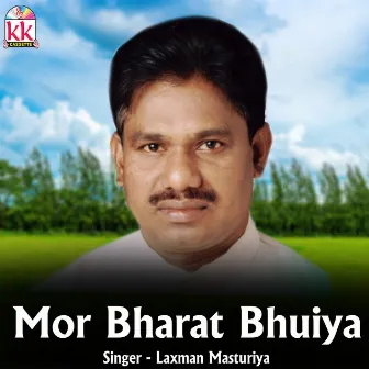 Mor Bharat Bhuiya by Laxman Masturiya