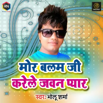 Mor Balam Ji Karele Jawan Pyar by 