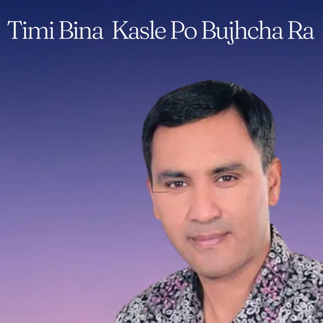 Timi Bina Kasle Po Bujhcha Ra