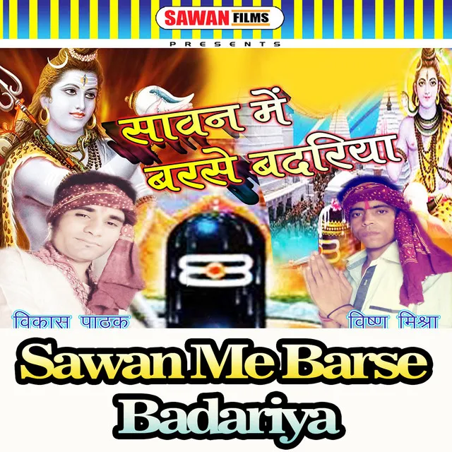 Bhola Baurah Baran