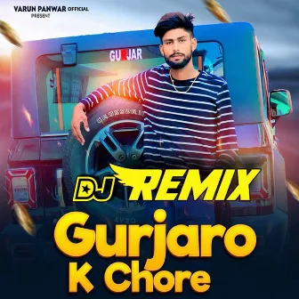 Gurjaro K Chore (Remix) by Varun Panwar