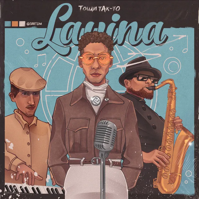 Lavina [prod. by Dani Desh, sax by Dima Jazz]